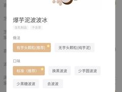 -喜茶(佛山顺德容桂天佑城店)