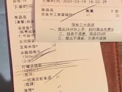 -探鱼·鲜青椒爽麻烤鱼(增城东汇城店)