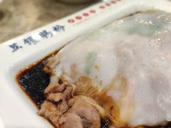 -荔银肠粉(广州天河华利路店)