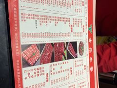 -古乐牛香·鲜牛肉牛杂火锅(解放东路店)