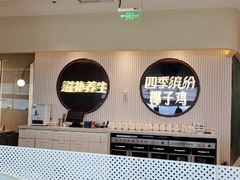 -四季缤纷椰子鸡(德思勤店)