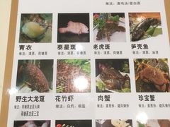 菜单-唐宫海鲜舫