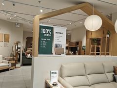 -源氏木语(北外滩来福士店)