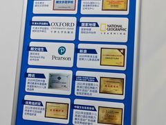 -关键词英语·青少儿·语言培训(福田区委校区)