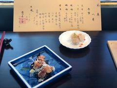 -元熹会席料理