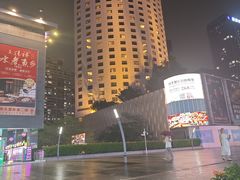 -深圳凯宾斯基酒店