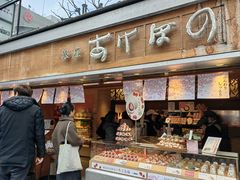 -銀座あけぼの(銀座本店)