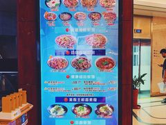 -豫楚源美猴王·面(武商广场店)