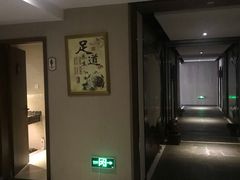-臻本足道(武林壹号店)