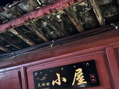 -大冰的小屋