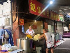 门面-赵伍面庄(松石大道店)