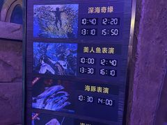 -波塞冬海底世界