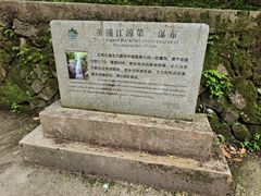 -浙北大峡谷