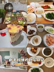 -上海百佳母婴护理中心