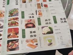 -绿茶餐厅(王府井永宁门店)