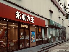 -正大生活馆(杨高中路店)