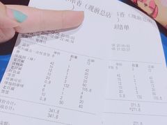 -马路边边火锅串串(观前街店)