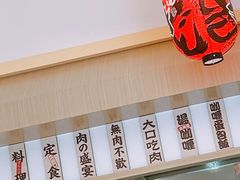 -大食代美食广场(上海中心店)