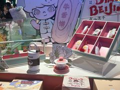 -泡泡玛特POPMART(西单大悦城店)