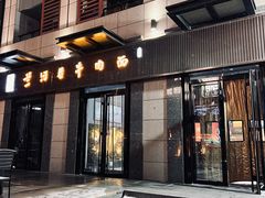 -兰河巷牛肉面(曲江店)