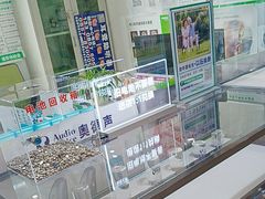 -自然之声助听器·呼吸机(公园路店)