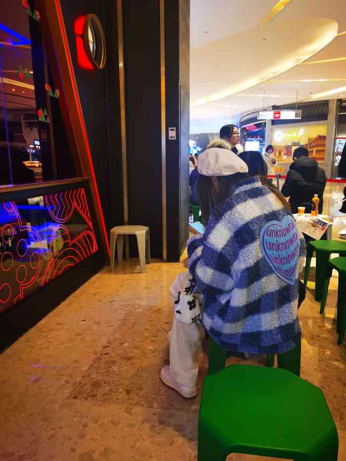 蛙来哒德思勤店