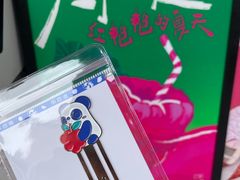 -茶百道(北街店)