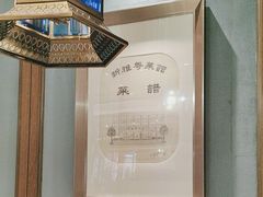 -新雅粤菜馆(南京东路店)