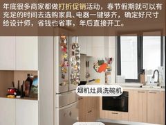 -住范儿家装·整体家装·装修设计