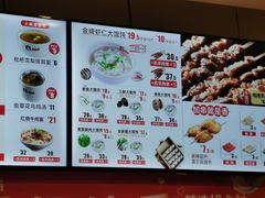 -南城香(欧陆经典万兴苑店)