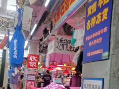 -喝丢一只鞋海鲜烧烤·海肠捞饭(市场店)
