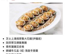 -美心皇宫(沙田大会堂店)