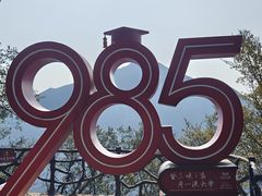 -白帝城·瞿塘峡景区