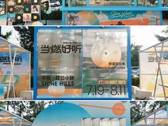 -中粮·祥云小镇