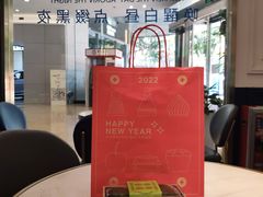 艾草青团-LE SAPHIR 莎菲尔菓子(和兴店)