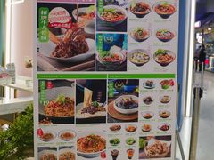 -百春原湖南牛肉粉(漕河泾印象城店)