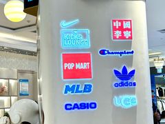 -洋洋广场(南街店)