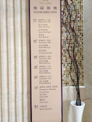 -馨月汇·独栋月子会所(静安店)
