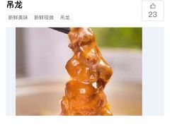 -宁好四季潮汕牛肉火锅