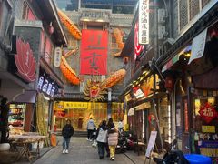 -盟重烧烤(高正街店)