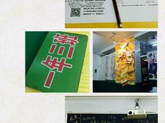 -做了不起的80后