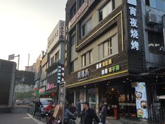 -东晓胜汇里(南洲北路店)