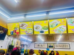-非凡肠粉皇(西华路店)
