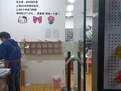 -垚火玩泥吧手作集合店·拼豆·陶艺