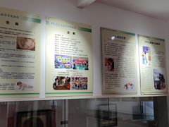 -武汉达临性学生命文化博物馆
