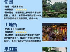 -苏州盛捷绿宝广场服务公寓