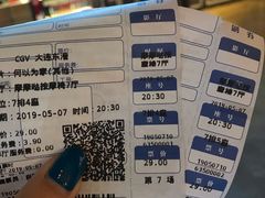 -CGV影城(东港IMAX店)