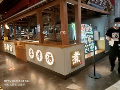 -和府捞面(北美新天地店)
