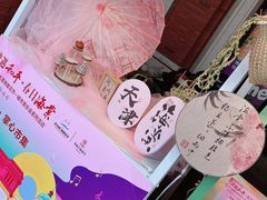 -民园广场