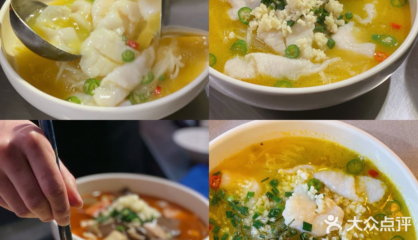 正好鱼🐟见你 | 一探隐匿在大食代宝藏川味